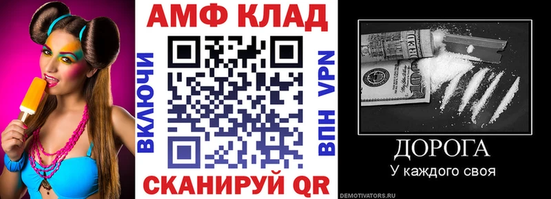 Amphetamine 97%  Котельники 