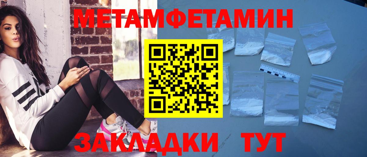 Amphetamine  Амфетамин  Котельники  Вход с VPN  АМФ Premium 