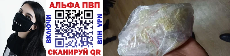 A PVP Соль  darknet состав  Котельники 