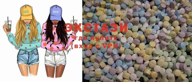 купить наркотики цена  сайты даркнета клад  Ecstasy MDMA  Котельники 