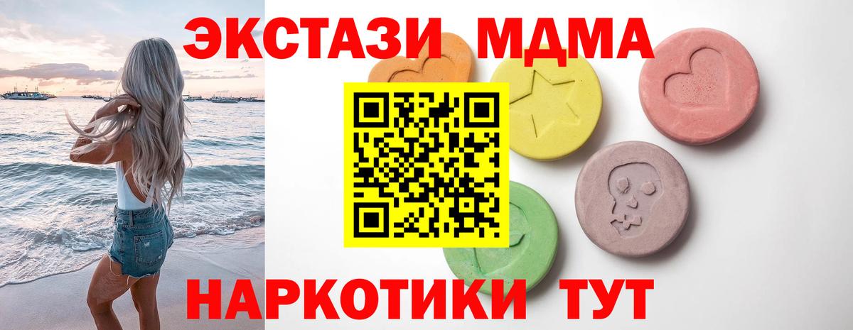 кракен онион  Котельники  Ecstasy louis Vuitton  Ecstasy круглые  ЭКСТАЗИ 