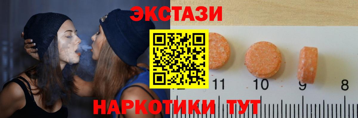 Экстази  Амфетамин кристаллы  Котельники  Вход с VPN  Каннабис  Кокаин  ГАШИШ  Меф  