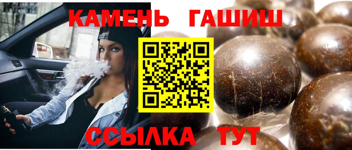 ГАШ Cannabis  ГАШ Cannabis  Котельники 