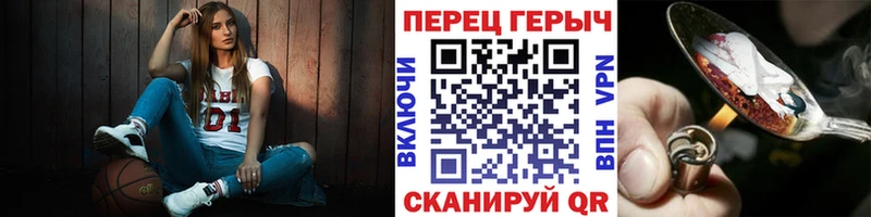 KRAKEN рабочий сайт Котельники ГЕРОИН белый