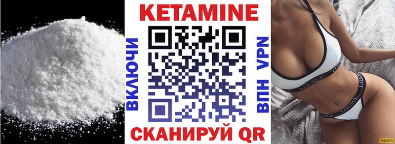 КЕТАМИН VHQ  наркошоп  Котельники 