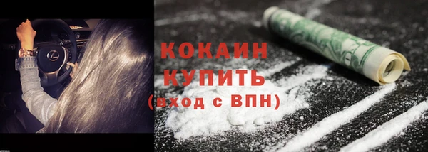кокаин колумбия Вязьма