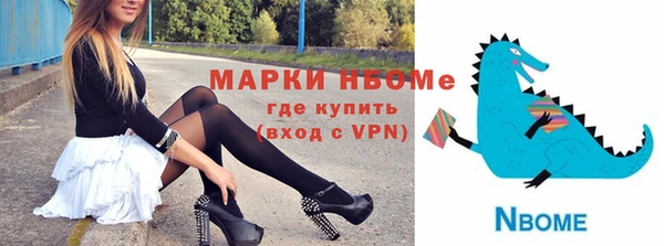 мет Наволоки