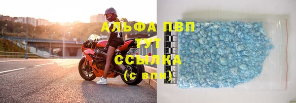 стафф Нефтекумск