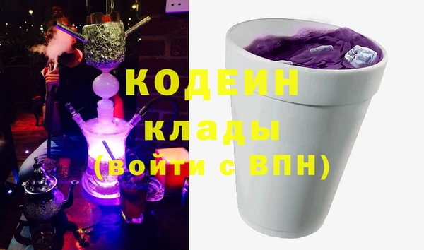 герыч Нефтегорск