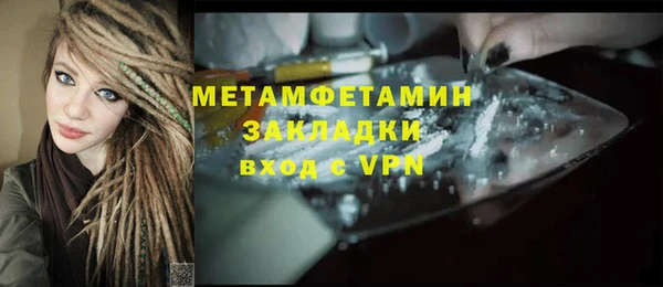 кокаин VHQ Алагир