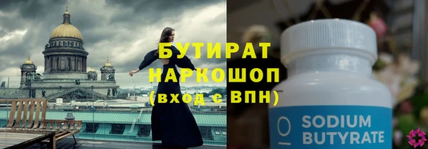 дмт Навашино