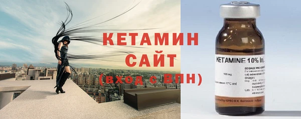 герыч Нефтегорск