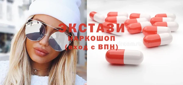 стафф Нефтекумск