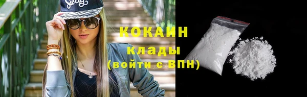 стафф Нефтекумск