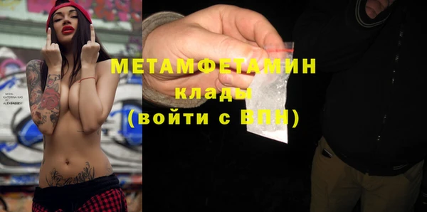 мет Наволоки