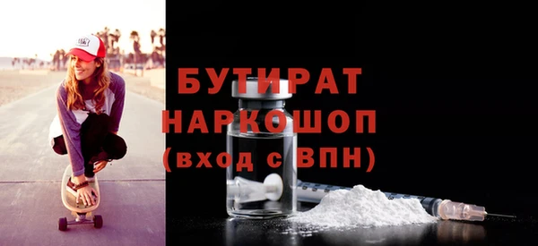 дмт Навашино