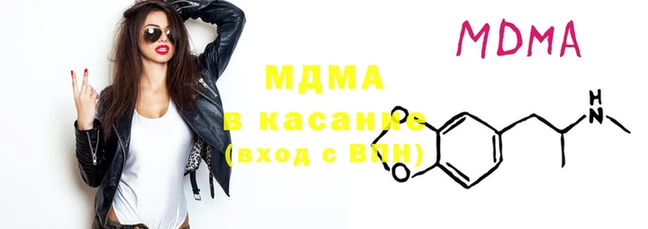 стафф Нефтекумск