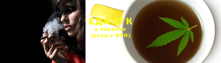герыч Нефтегорск