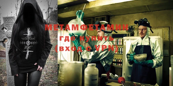стафф Нефтекумск