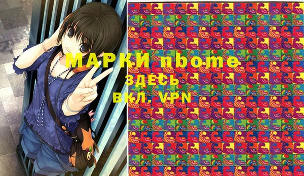 дмт Навашино