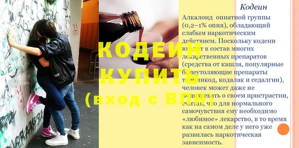 меф VHQ Нея