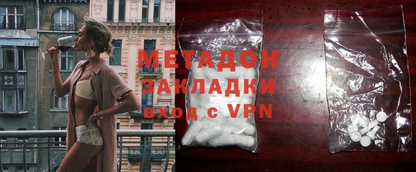 марихуана Вязники