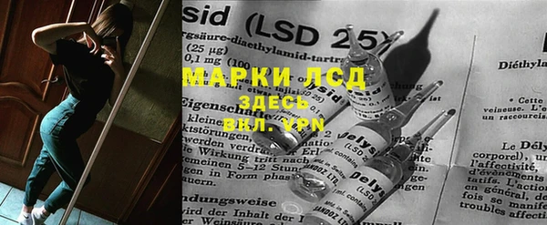 PSILOCYBIN Надым