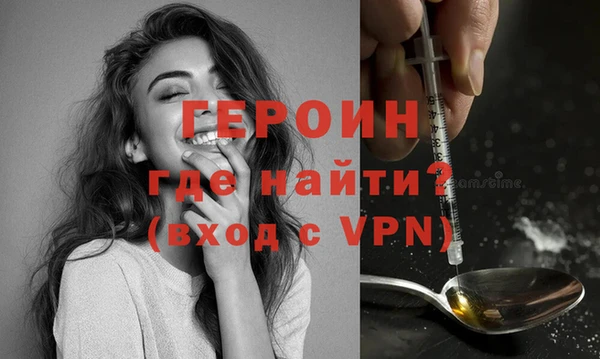 метадон Вяземский