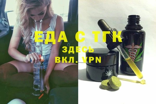 PSILOCYBIN Надым