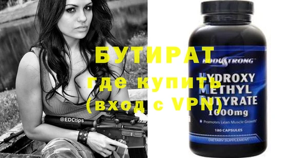Альфа ПВП Аксай