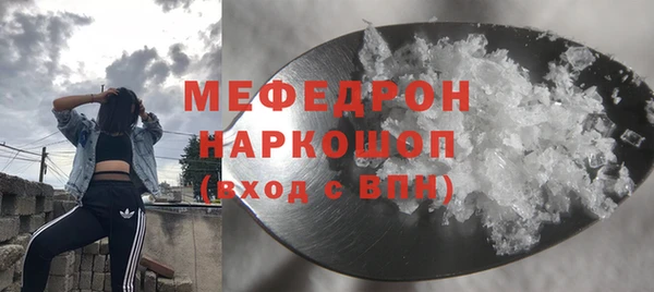 дмт Навашино
