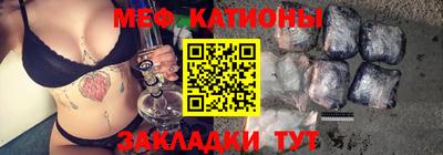 спайс Бийск