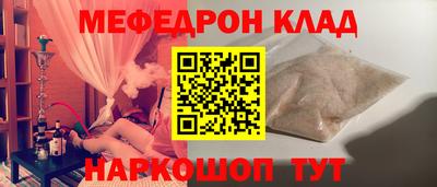 COCAINE Донецк