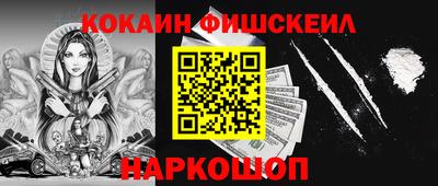 марки lsd Беслан