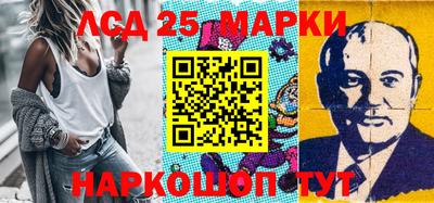 спайс Бийск