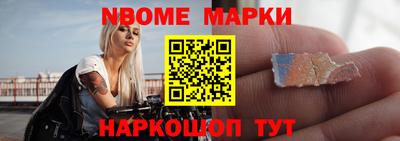 марки lsd Беслан