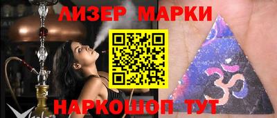 COCAINE Донецк