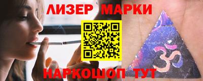 марки lsd Беслан