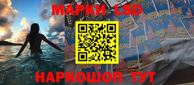 спайс Бийск