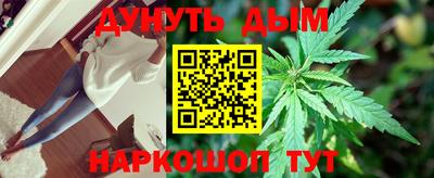 марки lsd Беслан