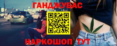 марки lsd Беслан