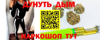 COCAINE Донецк