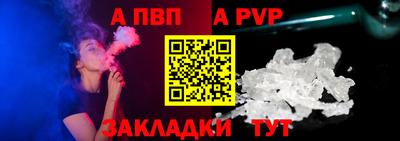 а пвп мука Донской