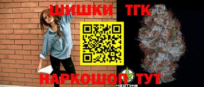 спайс Бийск