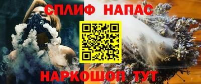 марки lsd Беслан