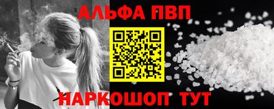 а пвп мука Донской