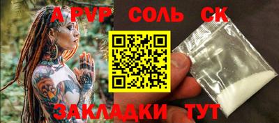 COCAINE Донецк