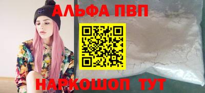 COCAINE Донецк