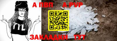 меф Ирбит