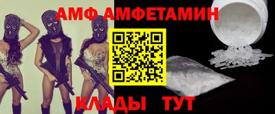COCAINE Донецк